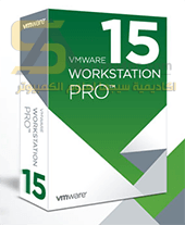 برنامج عمل الانظمة الوهمية VMware Workstation Pro 15 كامل