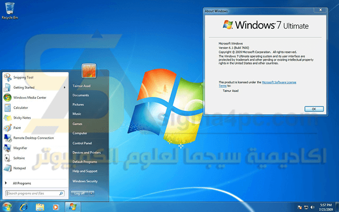 تحميل نسخة Windows 7 Ultimate أصلية عربى انجليزى فرنسى نواة 32 بت و 64 بت