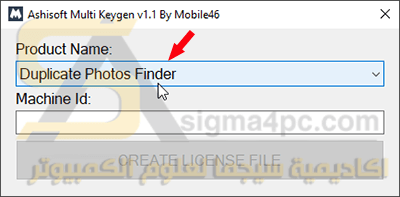 برنامج حذف الصور المكررة Duplicate Photos Finder