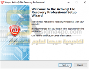 برنامج Active File Recovery كامل لاستعادة الملفات المحذوفة كاملة