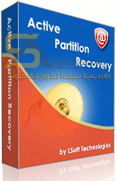 برنامج استعادة البارتشن المحذوف Active Partition Recovery كامل