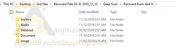 برنامج استعادة الملفات المحذوفة كامل للكمبيوتر Aiseesoft Data Recovery