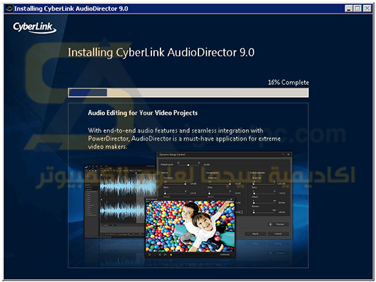 برنامج تعديل الصوت واضافة مؤثرات له CyberLink AudioDirector Ultra كامل