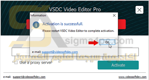 تحميل برنامج VSDC Video Editor Pro كامل لتعديل وتحرير الفيديو والمونتاج