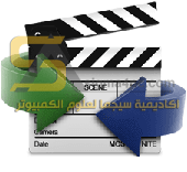 برنامج تحويل الفيديوهات إلى كل الصيغ AVS Video Converter كامل