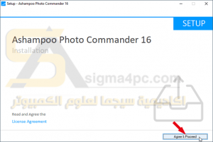 برنامج Ashampoo Photo Commander كامل لتحسين وتحرير الصور وتصحيح العيوب