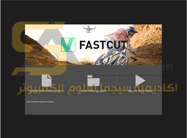 برنامج قص الفيديو MAGIX Fastcut Plus Edition كامل أحدث إصدار