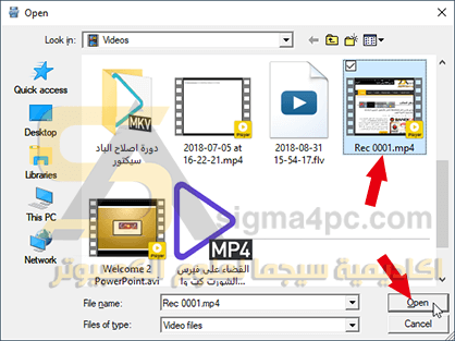 برنامج تحويل الفيديو الى GIF للكمبيوتر Movie To GIF مجاناً