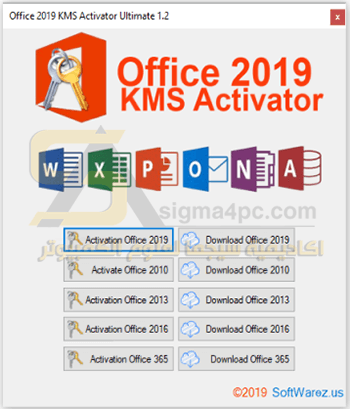 اداة تفعيل اوفيس 2019 بالشرح | Office 2019 KMS Activator Ultimate