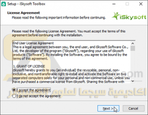 برنامج ادارة الهواتف المحمولة اندرويد وايفون من الكمبيوتر iSkysoft Toolbox