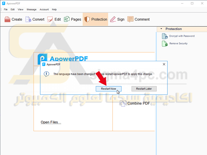 تحميل قارئ ملفات PDF للكمبيوتر Apowersoft ApowerPDF كامل