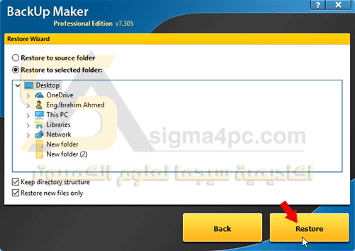 download ASCOMP BackUp Maker Professional 8.201