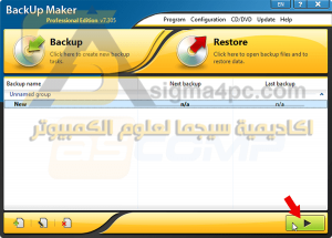 instal ASCOMP BackUp Maker Professional 8.300 free