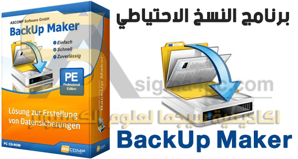 ASCOMP BackUp Maker Professional 8.202 free instals