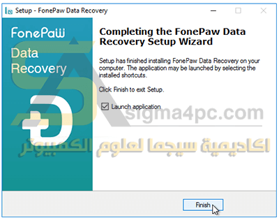 تحميل برنامج استعادة الملفات المحذوفة FonePaw Data Recovery كامل