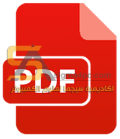 تحميل برنامج pdf للاندرويد مجانا PDF Reader & PDF Viewer
