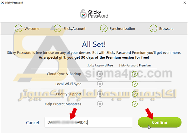 برنامج حفظ كلمات المرور تلقائيا وإدارة الباسوردات Sticky Password Premium كامل