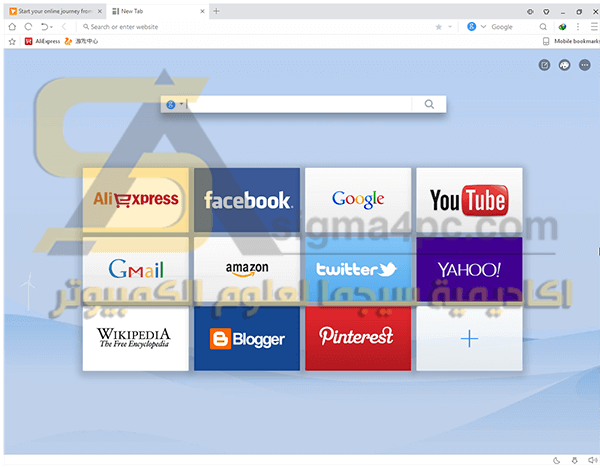 تحميل متصفح يوسي UC Browser للكمبيوتر والهواتف أحدث إصدار