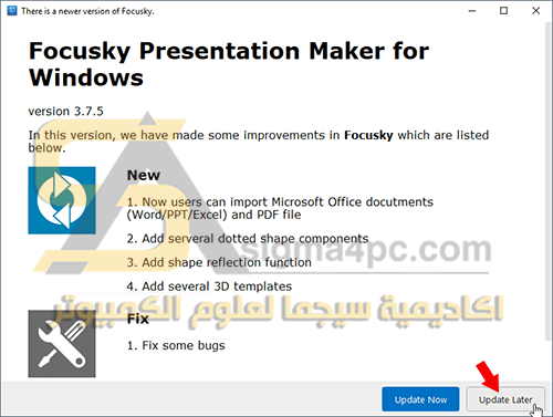 برنامج Focusky Presentation Maker كامل لإنشاء العروض التقديمية الرائعة