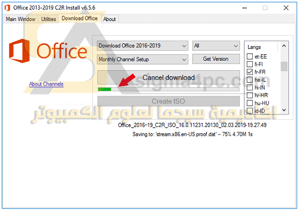 تحميل مايكروسوفت اوفيس 2013 / 2016 / 2019 كامل Office 2013-2019 C2R Install