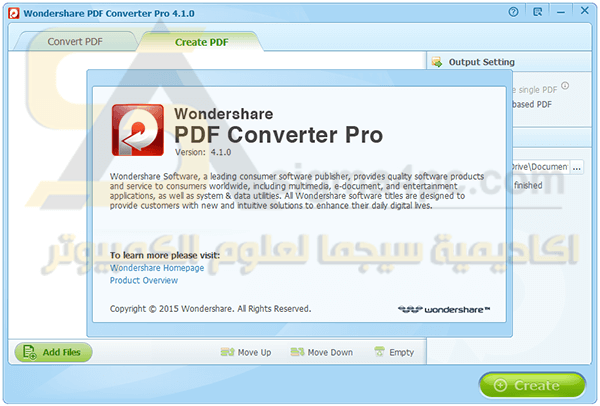 برنامج تحويل الملفات الى PDF والعكس Wondershare PDF Converter Pro كامل