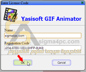 برنامج تصميم الصور المتحركة GIF باحترافية Yasisoft GIF Animator كامل