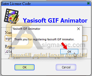 برنامج تصميم الصور المتحركة GIF باحترافية Yasisoft GIF Animator كامل