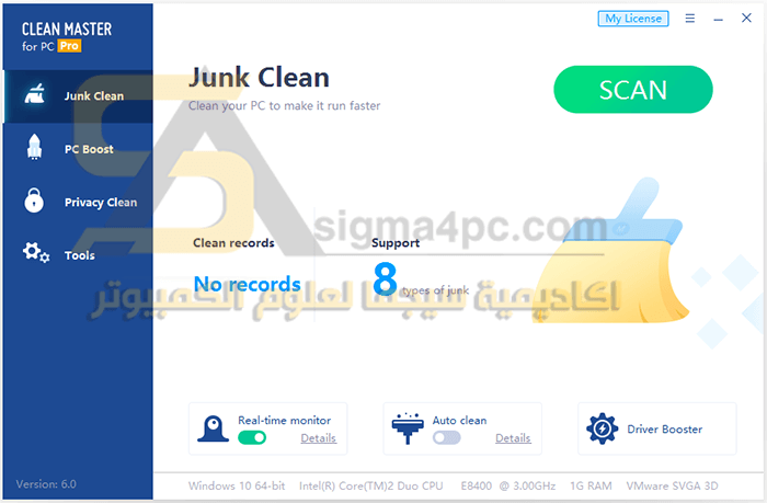 برنامج Clean Master for PC للكمبيوتر كامل لتنظيف وتسريع الويندوز