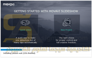 برنامج عمل فيديو من الصور مع الصوت للكمبيوتر Movavi Slideshow Maker كامل