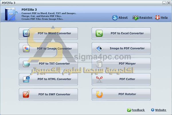برنامج PDFZilla كامل لتحويل ملفات بي دي اف لأي صيغة وإنشاء ملفات PDF للكمبيوتر