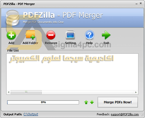 برنامج PDFZilla كامل لتحويل ملفات بي دي اف لأي صيغة وإنشاء ملفات PDF للكمبيوتر