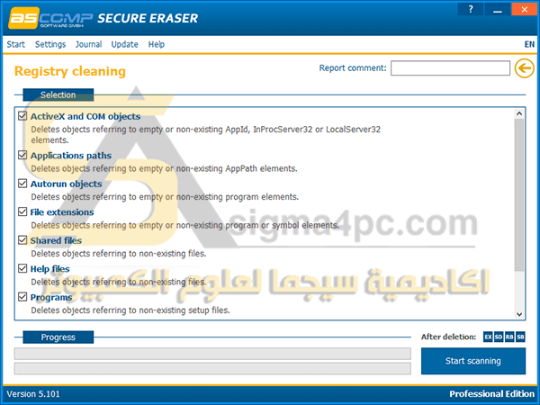 برنامج حذف الملفات المحذوفة نهائيا بدون استرجاع Secure Eraser Professional كامل