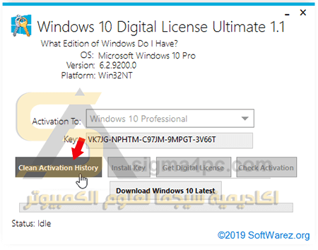 اداة تفعيل ويندوز 10 جميع الإصدارات مدى الحياة Windows 10 Digital License Ultimate