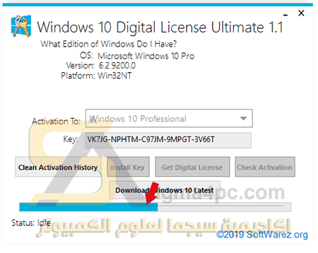 اداة تفعيل ويندوز 10 جميع الإصدارات مدى الحياة Windows 10 Digital License Ultimate