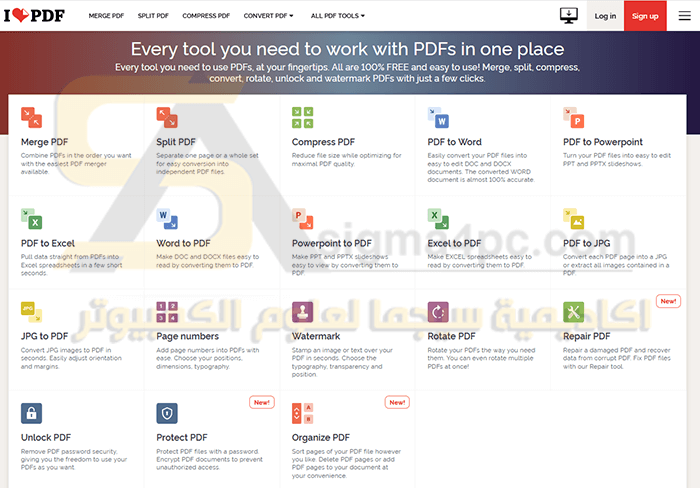 تحويل ملفات PDF لجميع الصيغ اونلاين بدون برامج ILovePDF مجاناً