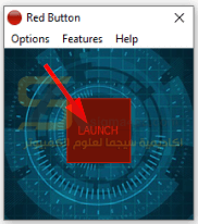 تحميل برنامج Red Button مجاناً لتنظيف وتسريع الويندوز والكمبيوتر