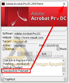 تحميل برنامج ادوبي اكروبات بروفيشنال Adobe Acrobat DC Pro كامل