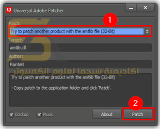 تحميل برنامج ادوبي اكروبات بروفيشنال Adobe Acrobat DC Pro كامل