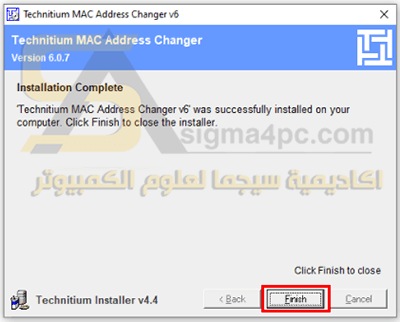 تحميل وتثبيت برنامج Technitium MAC address Changer (TMAC) على الكمبيوتر