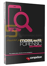 برنامج ادارة الهاتف من الكمبيوتر MOBILedit Forensic Express Pro كامل