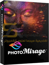 برنامج تحريك جزء من الصور الثابتة Corel PhotoMirage كامل للكمبيوتر