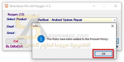 برنامج ReiBoot for Android Pro كامل لإصلاح مشاكل هواتف اندرويد