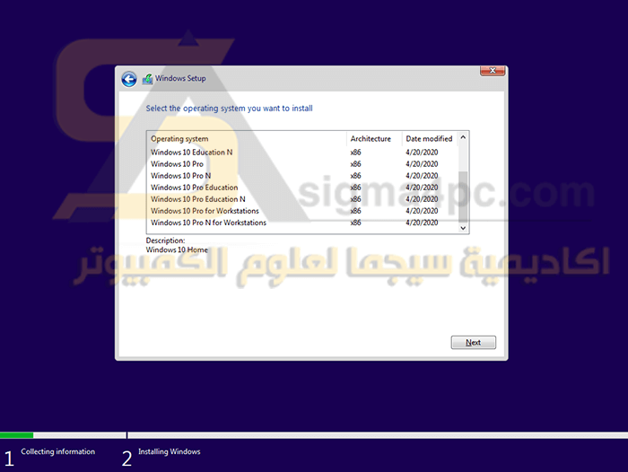تنزيل نسخة Windows 10 Version 2004 (20H1) أصلية عربي انجليزية فرنسية