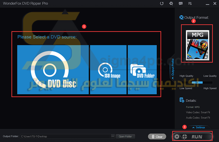 كيفية استخراج الصوت من DVD باستخدام WonderFox DVD Ripper Pro