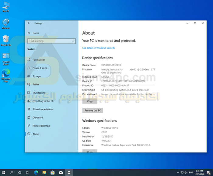 Windows 10 Version 20H2 October 2020 Update