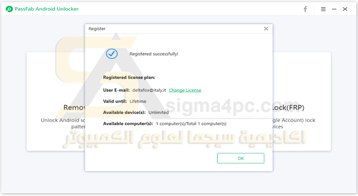 تثبيت وتفعيل برنامج فتح أي هاتف اندرويد PassFab Android Unlocker