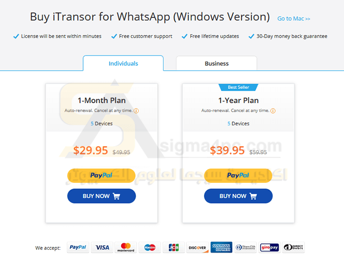 شراء برنامج iTransfer for WhatsApp مع خصم 60%