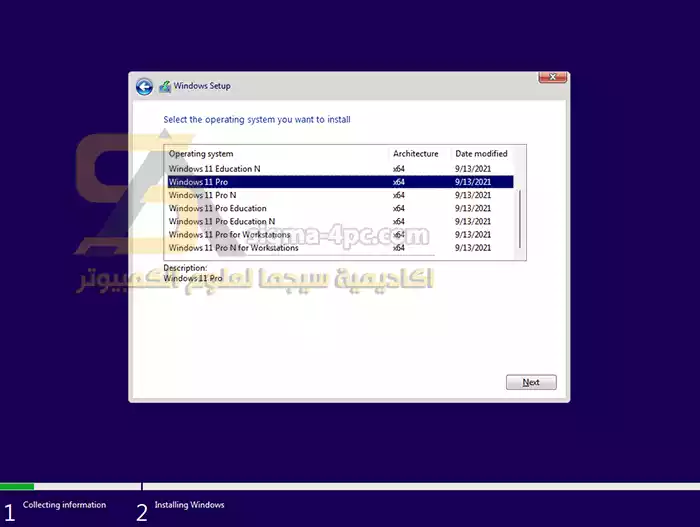 إصدارات Windows 11