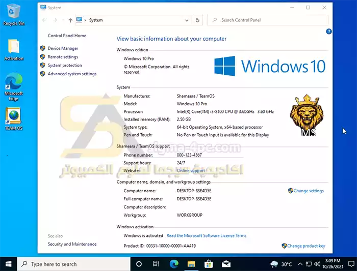 معلومات وتفاصيل نسخة Windows 10 21H2