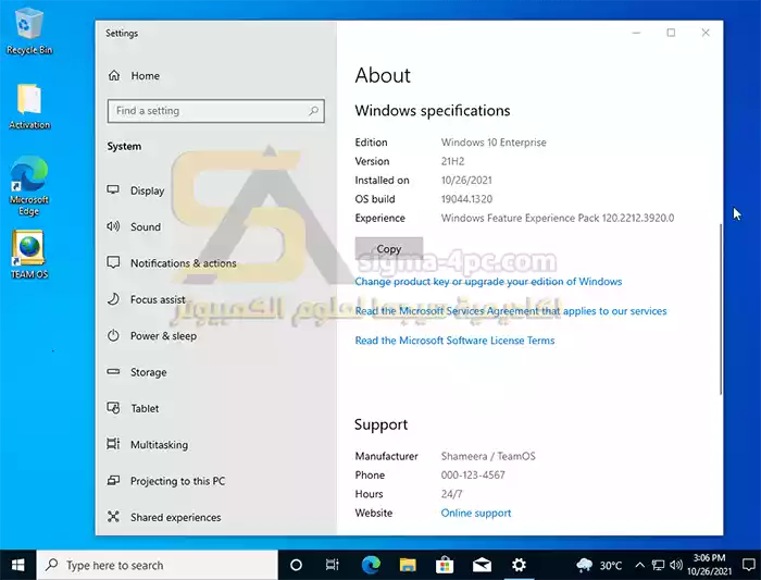 نسخة Windows 10 21H2 انتربرايز
